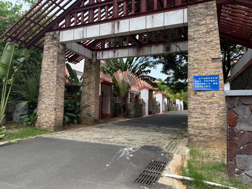 茶歇区